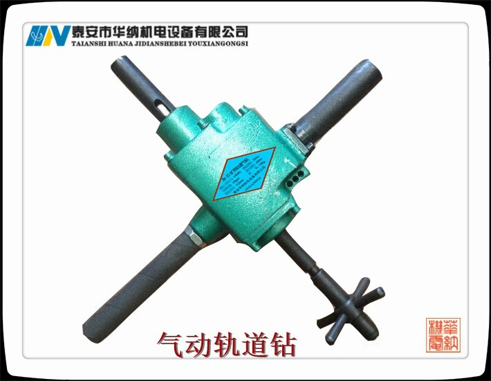 ZK-22型煤礦礦用軌道氣鉆使用方法